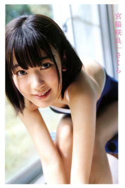 爆乳3把你榨干哦OVA在线观看