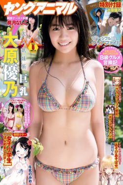 罗塞塔石碑