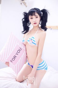 朴栖含