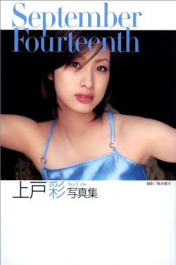 燃冬 电影