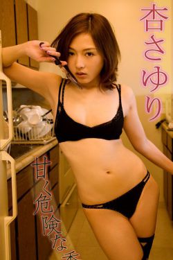 巜公妇之诱感肉欲HD中文版