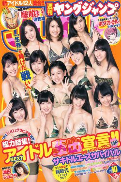 中毒 电影