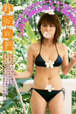 巜交换邻居女朋友3伦理