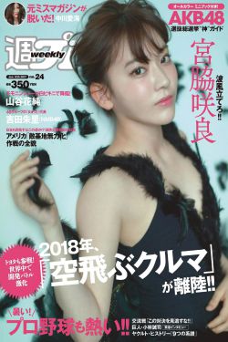 西方大但人文艺术