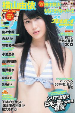 美言美句